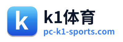 k1体育 Logo